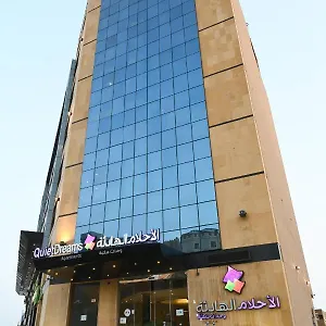 Hotel apartamentowy Quiet Dreams - Serviced King Abdul Aziz Street Branch